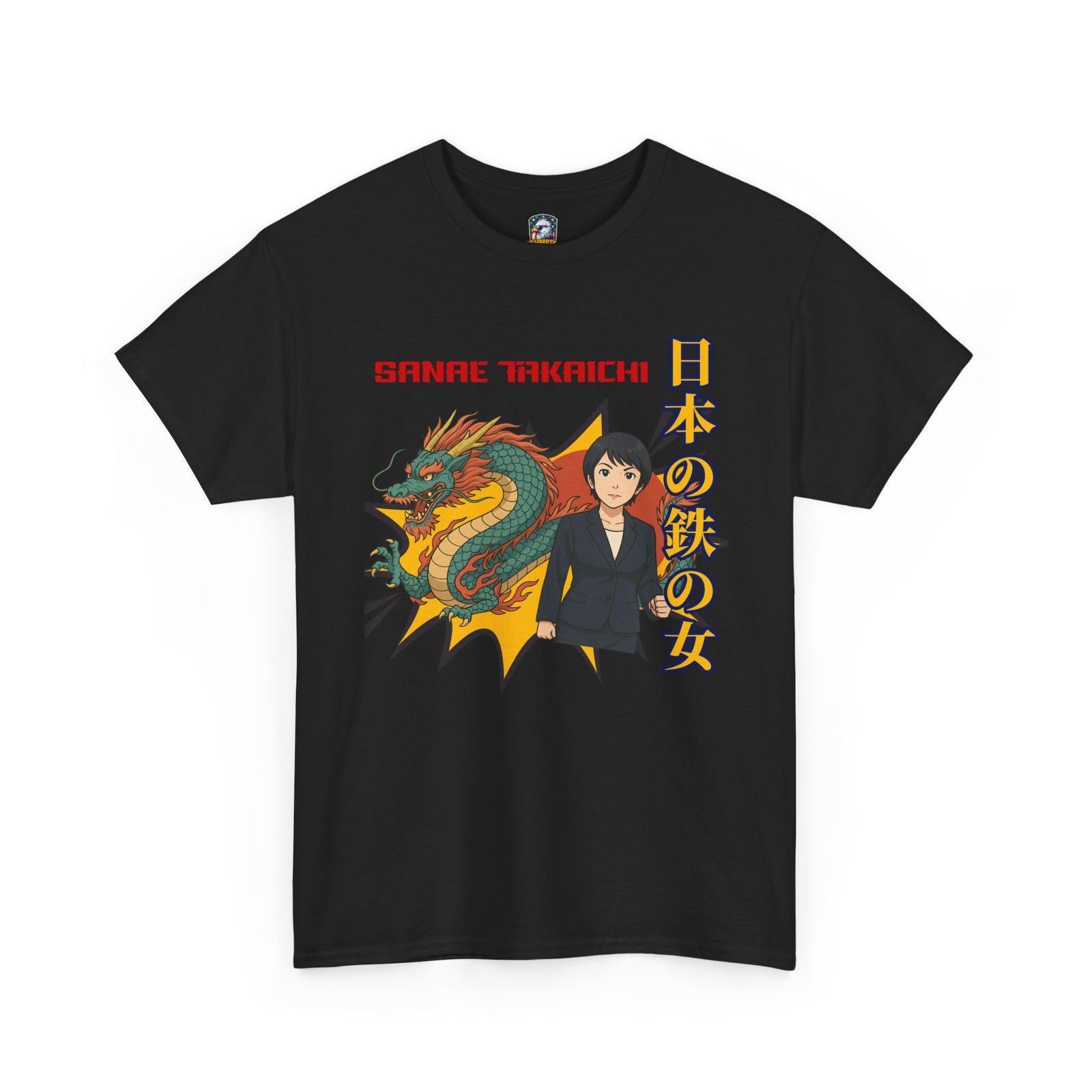 Sanae Takaichi Vintage Anime T-Shirt | Iron Lady of Japan Graphic Tee