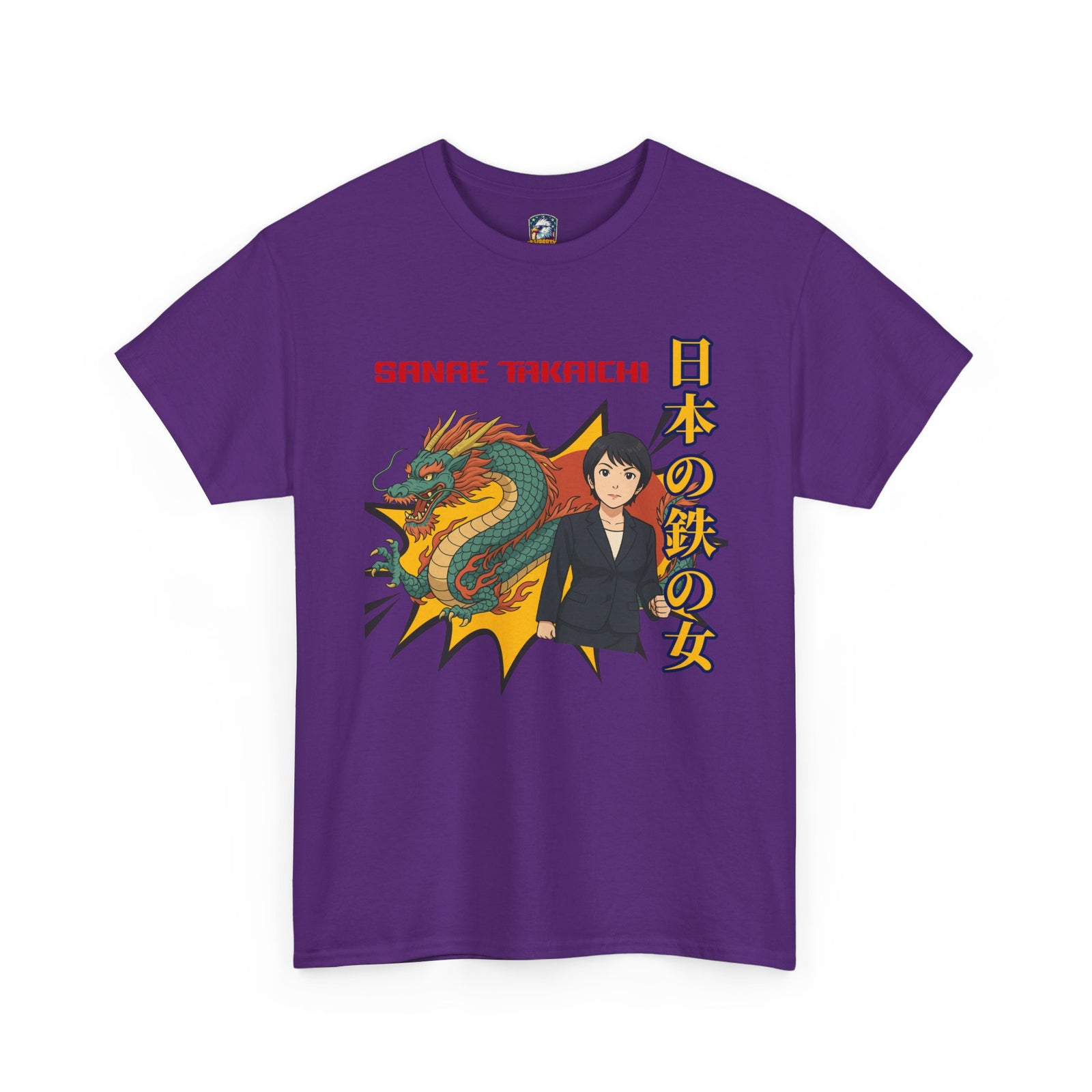 Sanae Takaichi Vintage Anime T-Shirt | Iron Lady of Japan Graphic Tee