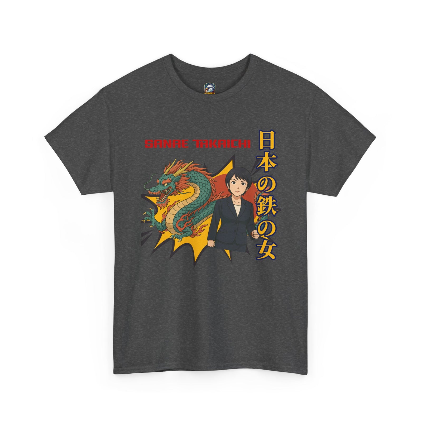 Sanae Takaichi Vintage Anime T-Shirt | Iron Lady of Japan Graphic Tee