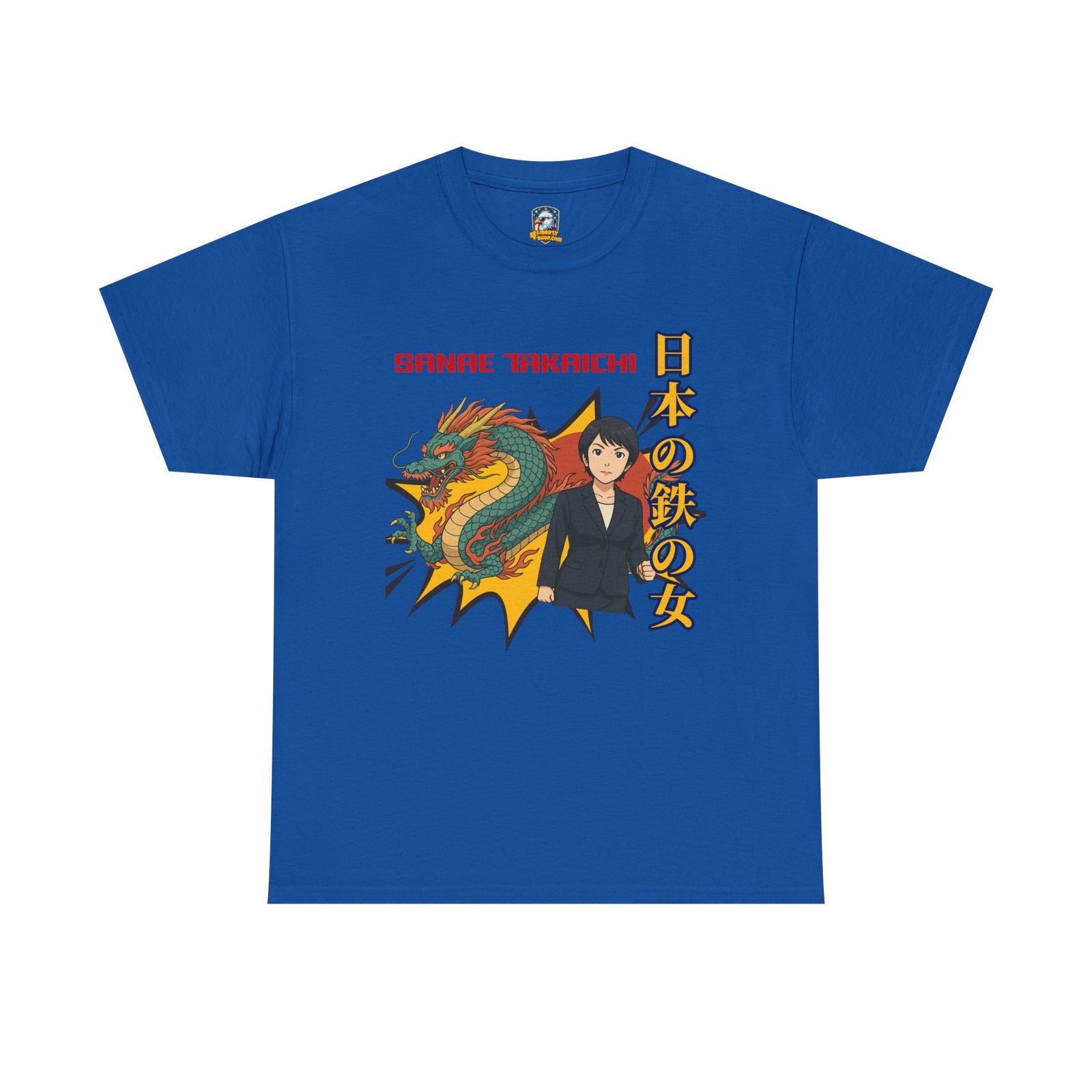 Sanae Takaichi Vintage Anime T-Shirt | Iron Lady of Japan Graphic Tee