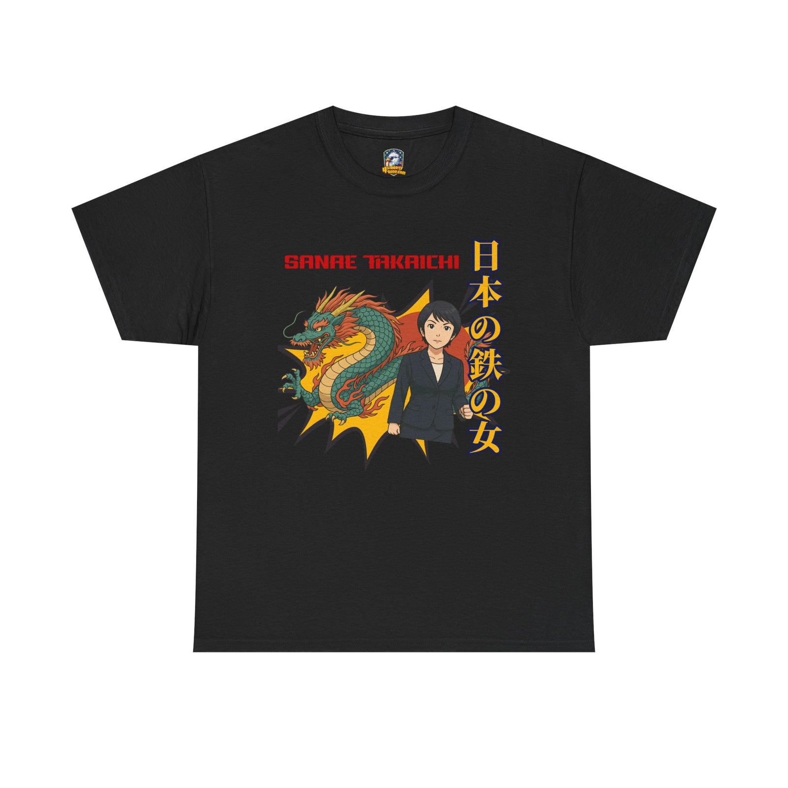 Sanae Takaichi Vintage Anime T-Shirt | Iron Lady of Japan Graphic Tee