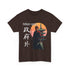 Shogun of Liberty: Milei-San Samurai Shirt