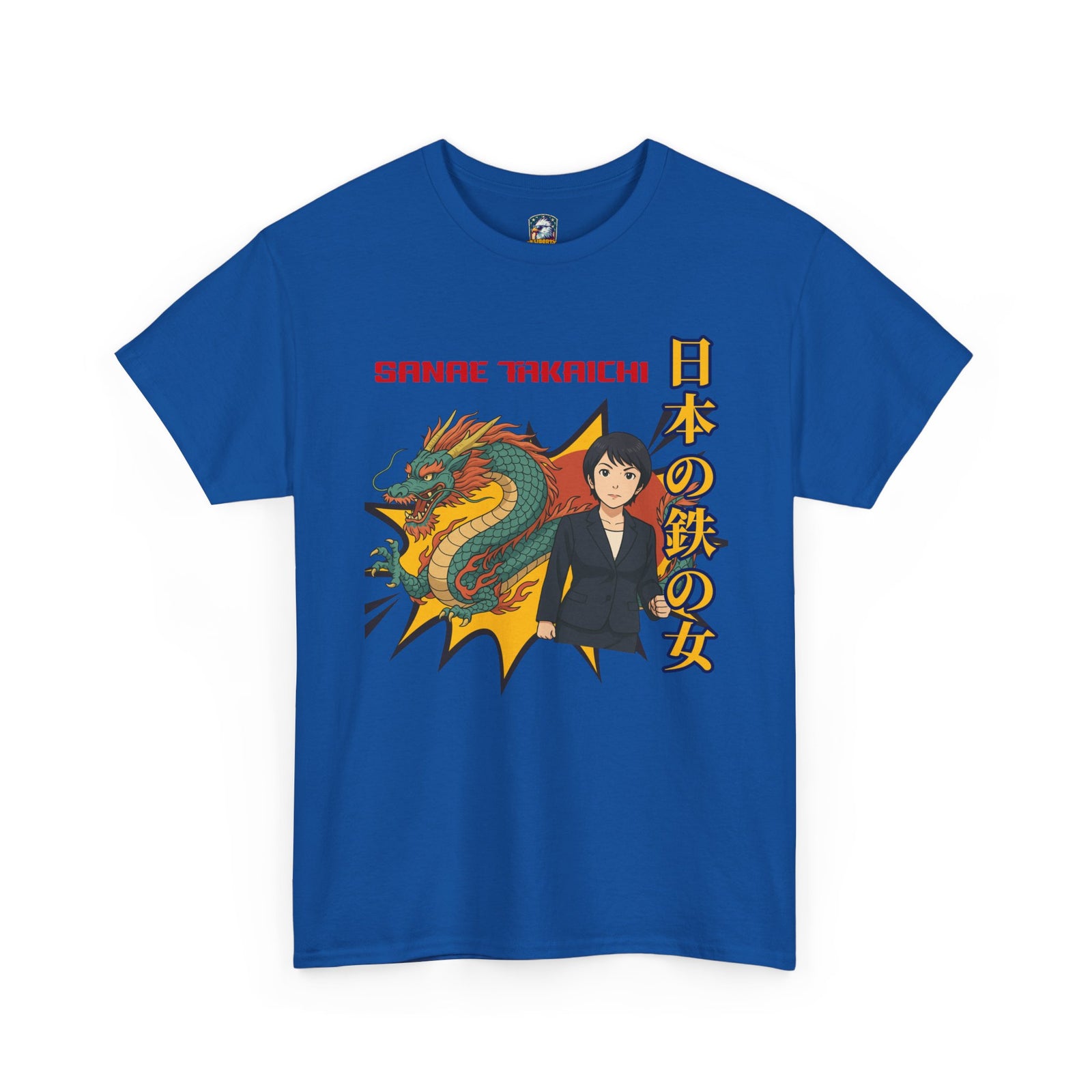 Sanae Takaichi Vintage Anime T-Shirt | Iron Lady of Japan Graphic Tee