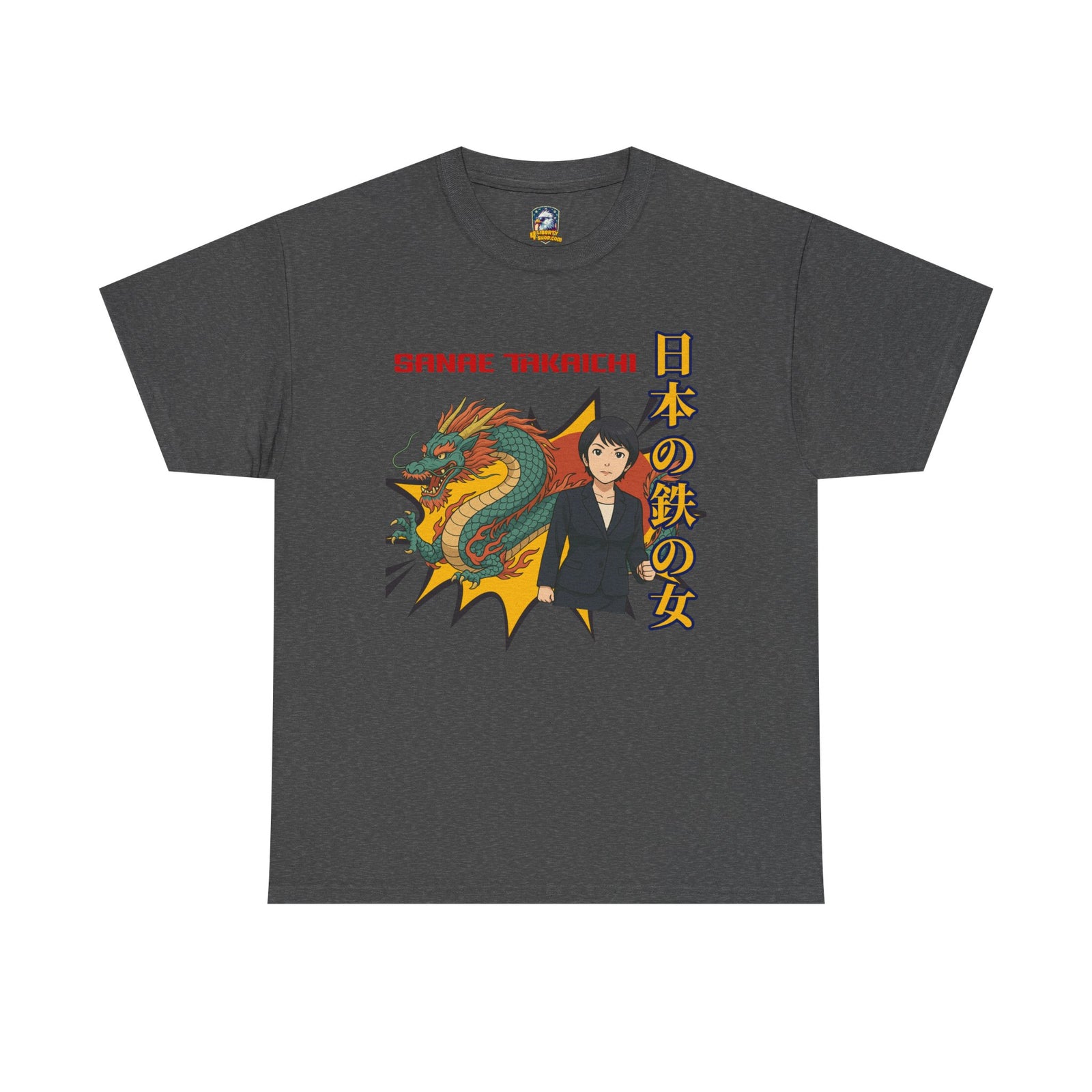 Sanae Takaichi Vintage Anime T-Shirt | Iron Lady of Japan Graphic Tee